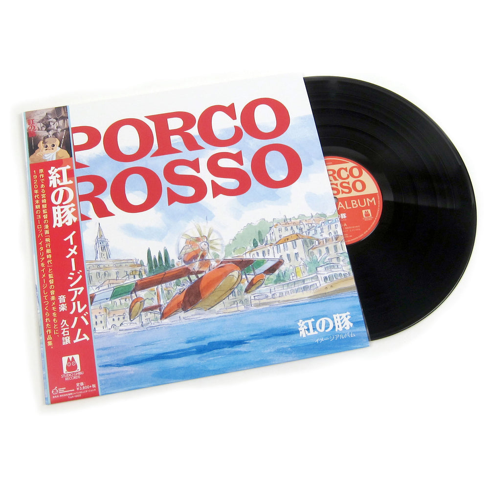Joe Hisaishi: Porco Rosso Soundtrack Image Album Vinyl LP