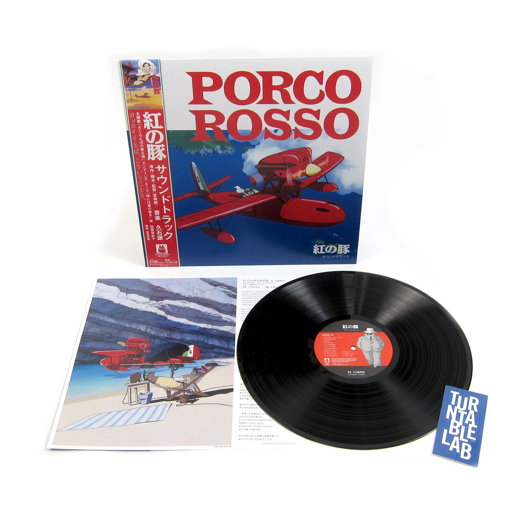 Joe Hisaishi: Porco Rosso Soundtrack Vinyl LP