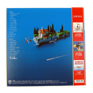 Joe Hisaishi: Porco Rosso Soundtrack Vinyl LP