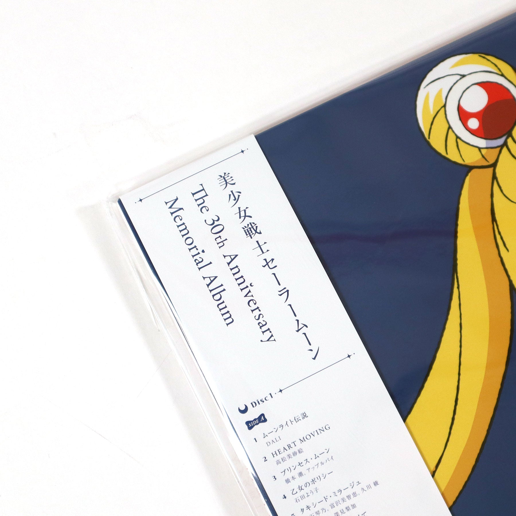 美少女戦士セーラームーン 30th Anniversary Memorial 美少女戦士セーラームーン The 30th Anniversary Memorial Album – 2 x