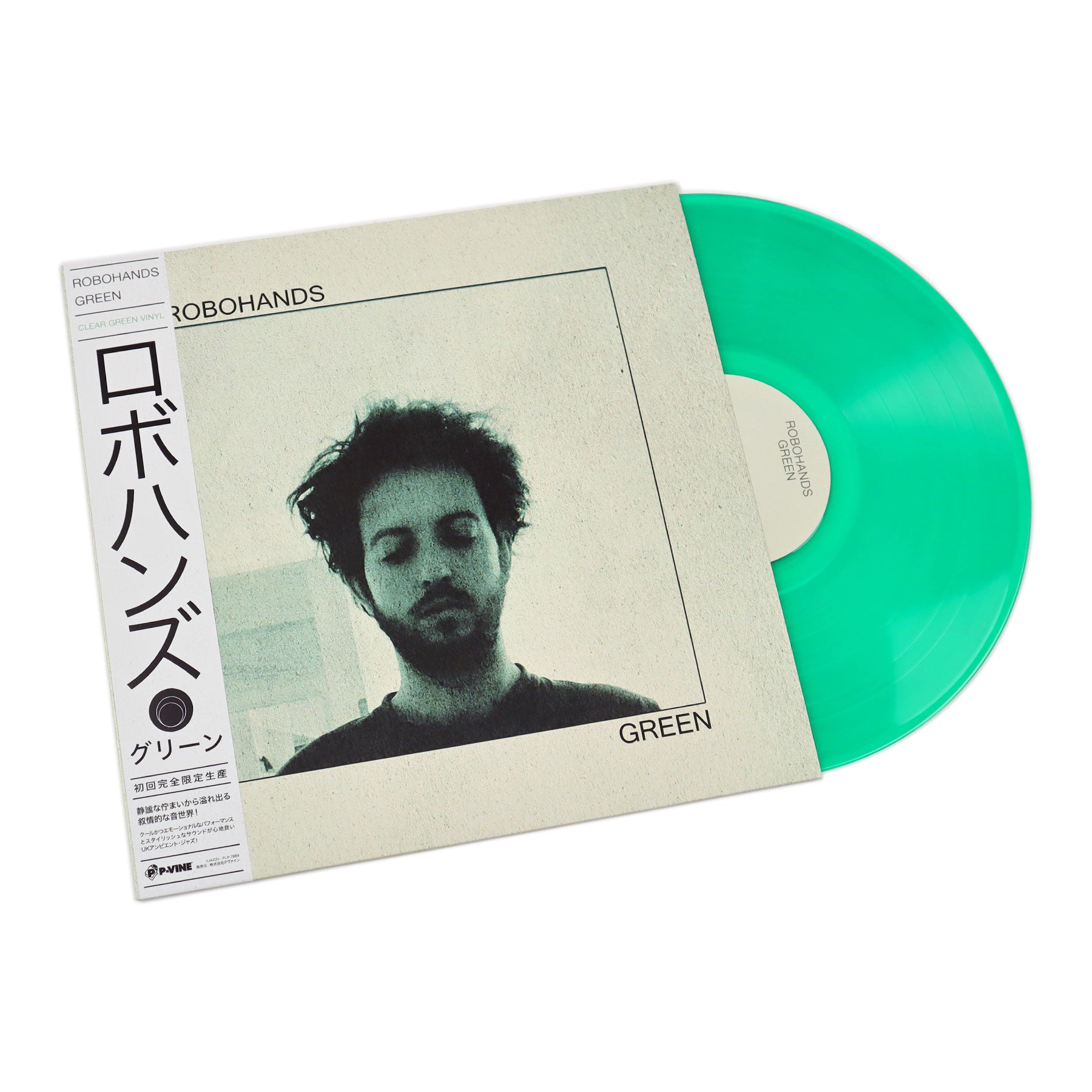 Robohands: Green (Japan Import, Colored Vinyl) Vinyl LP - PRE