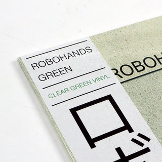 Robohands: Green (Colored Vinyl, Japan Import) Vinyl LP