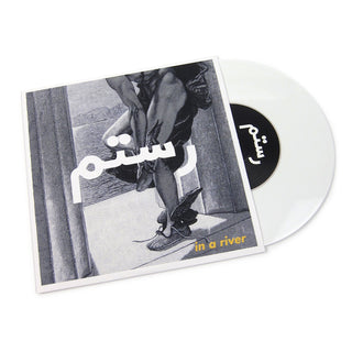 Rostam: In A River / Fairytale Of New York (Colored Vinyl) Vinyl 7"
