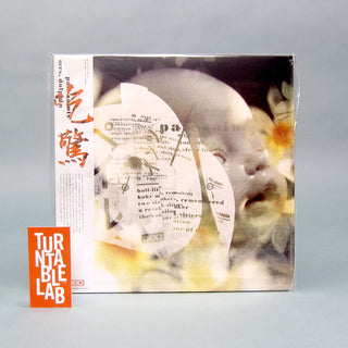 Pale Saints: Mrs. Dolphin (Colored Vinyl) Vinyl LP (Record Store Day)