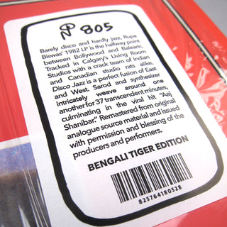 Rupa: Disco Jazz (Orange Splatter Colored Vinyl) Vinyl LP