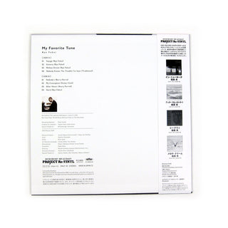 Ryo Fukui: My Favorite Tune Vinyl LP
