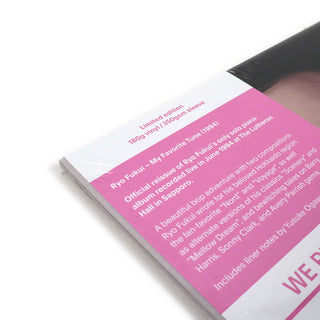 Ryo Fukui: My Favorite Tune (180g) Vinyl LP