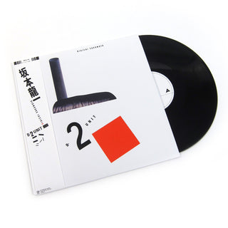 Ryuichi Sakamoto: B-2 Unit Vinyl LP