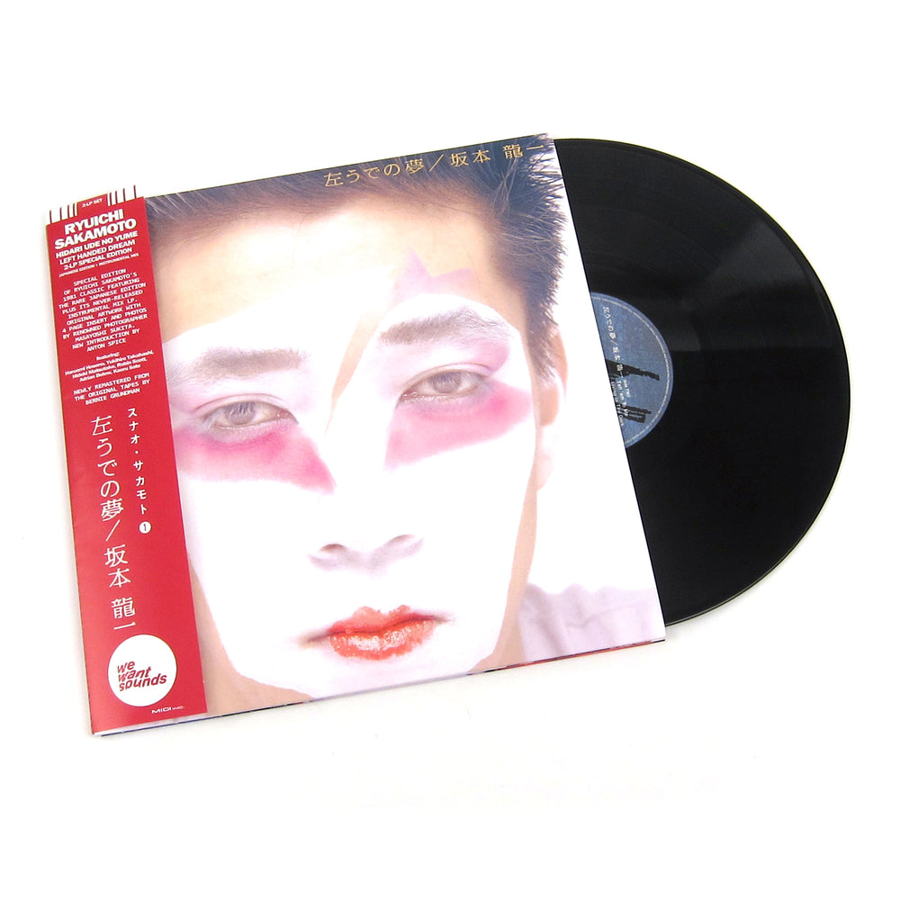 Ryuichi Sakamoto: Hidari Ude No Yume - Deluxe Edition Vinyl 2LP