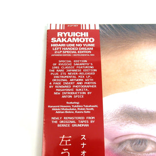 Ryuichi Sakamoto: Hidari Ude No Yume - Deluxe Edition Vinyl 2LP