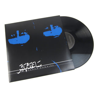 Saada Bonaire: Saada Bonaire Vinyl 2LP