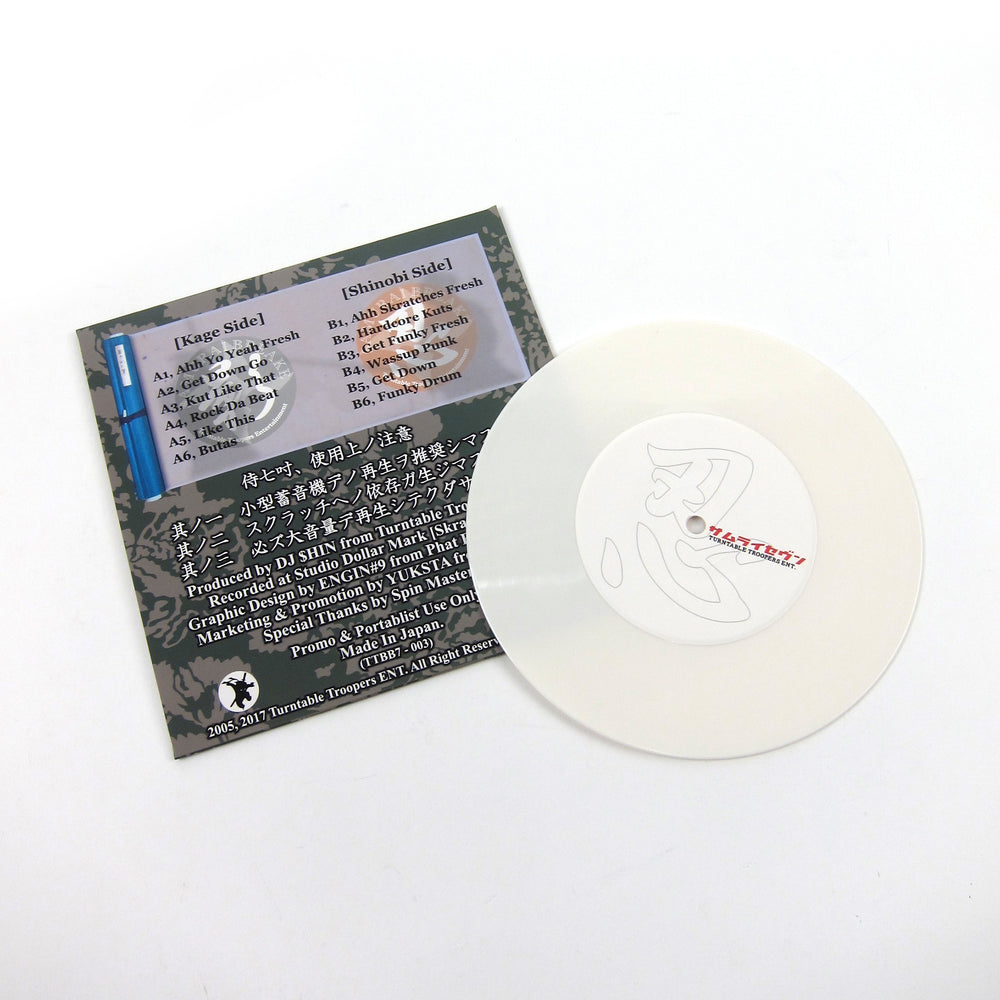 DJ $hin: Samurai Seven (White Colored Vinyl) Vinyl 7"