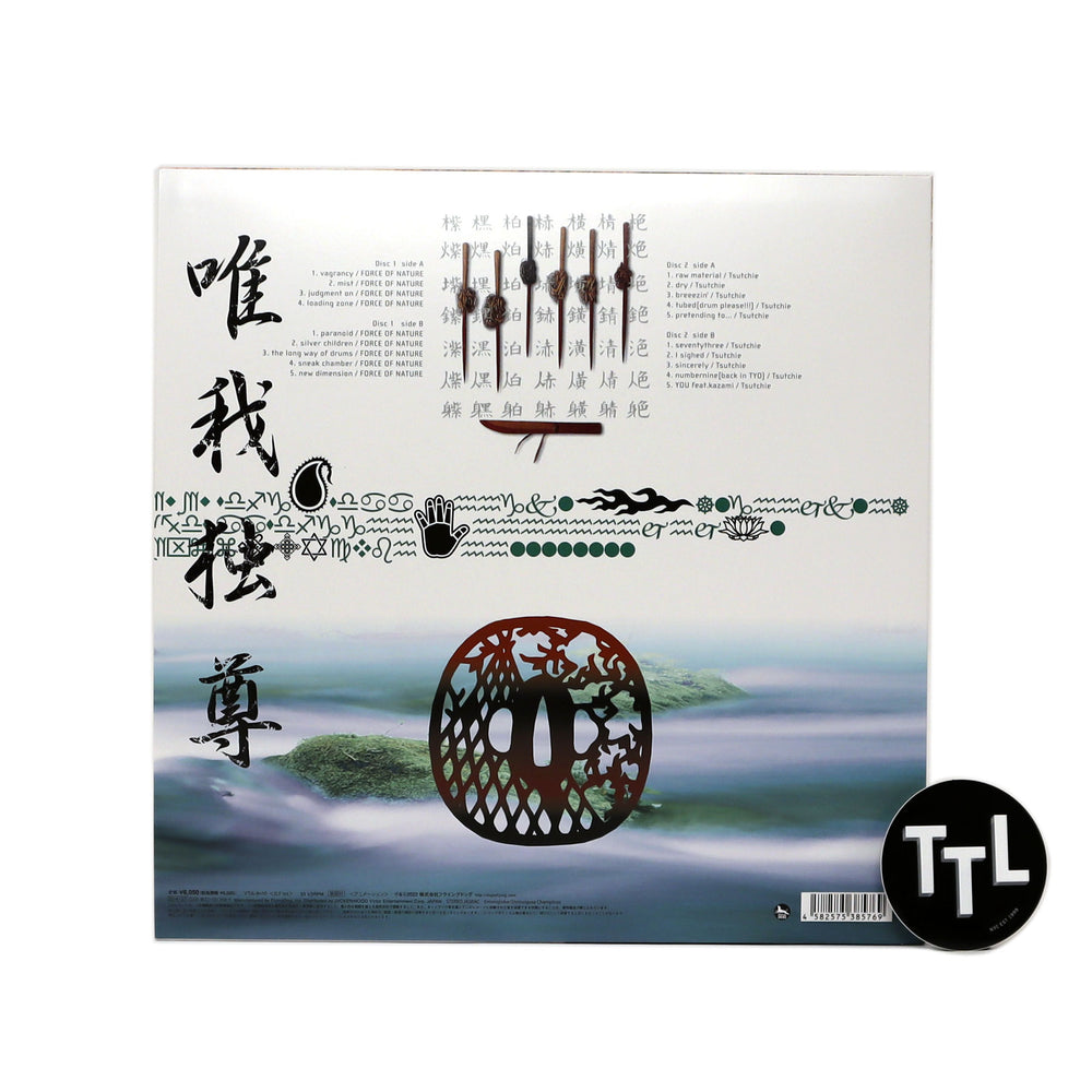 Samurai Champloo Music Record: Masta (Tsutchie, Force Of Nature) Vinyl 2LP