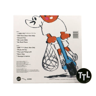 Say Sue Me: The Last Thing Left (Colored Vinyl) Vinyl LP