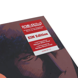 Seatbelts: Cowboy Bebop (White & Brown Colored Vinyl) Vinyl 2LP