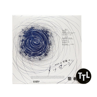 Shiho Yabuki: The Body Is A Message Of The Universe Vinyl LP