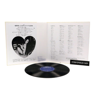 Shinichi Tanabe And Alfred The Great Brass: Kikko Matsuoka's Love Love Vinyl 