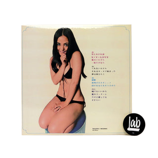 Shinichi Tanabe And Alfred The Great Brass: Kikko Matsuoka's Love Love Vinyl 