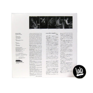 Shintaro Quintet: Evolution Vinyl 