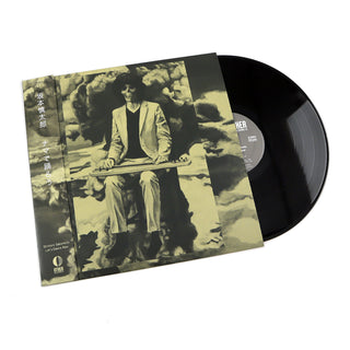 Shintaro Sakamoto: Let's Dance Raw Vinyl LP