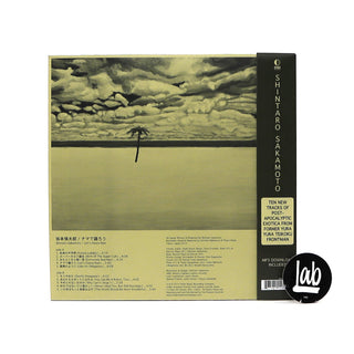 Shintaro Sakamoto: Let's Dance Raw Vinyl LP