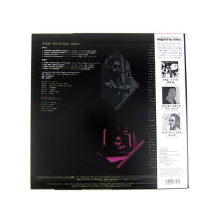 Soul Media: Funky Stuff Vinyl LP