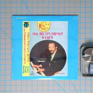 Hailu Mergia: Shemonmuanaye Vinyl 2LP