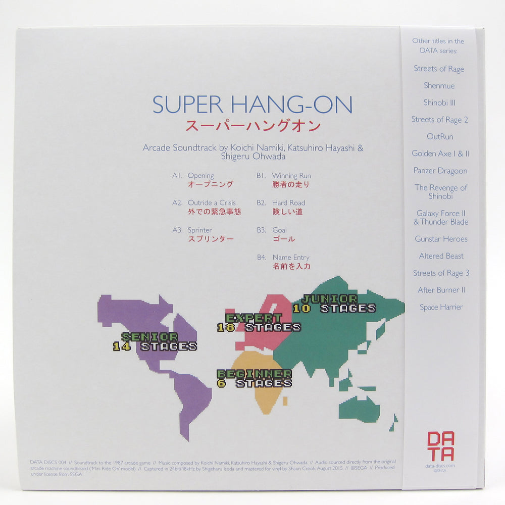 Koichi Namiki, Katsuhiro Hayashi & Shigeru Ohwada: Super Hang-On (180g, Colored Vinyl) Vinyl LP