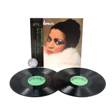 Sylvia Striplin: Give Me Your Love (Japan Import, 45rpm