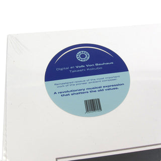 Takashi Kokubo: Digital Soundology #1 Volk Von Bauhaus Vinyl LP