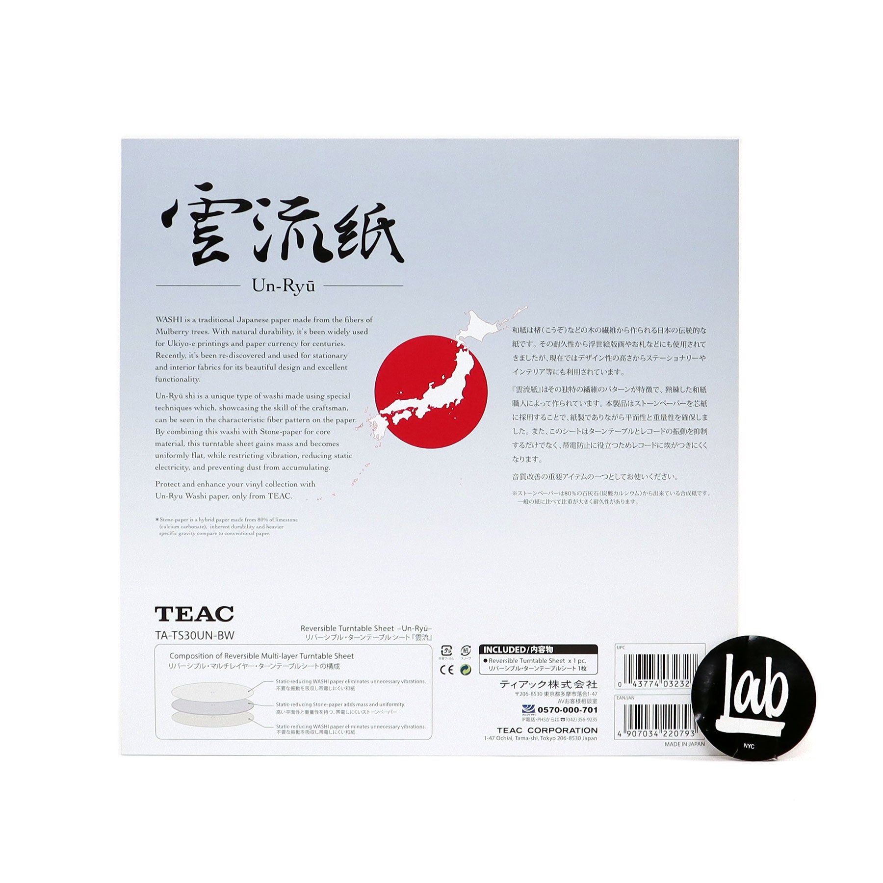 Teac TA-TS30UN-BW Plateau de Platine Antistatique en Papier washi Teac TA-TS30UN-BW Plateau de Platine Antistatique en Papier washi