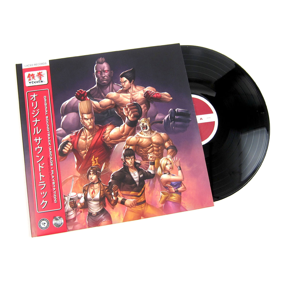 Namco Sounds: Tekken Original Soundtrack Vinyl LP