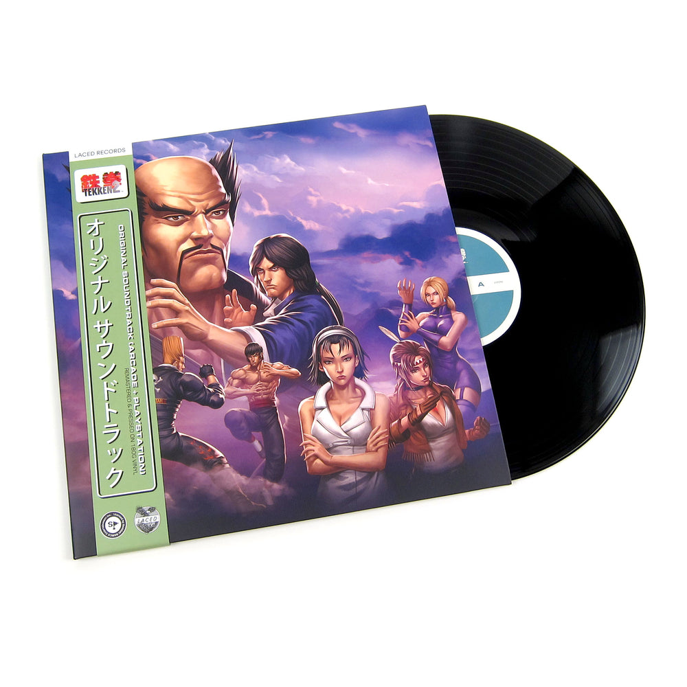 Namco Sounds: Tekken 2 Original Soundtrack Vinyl LP