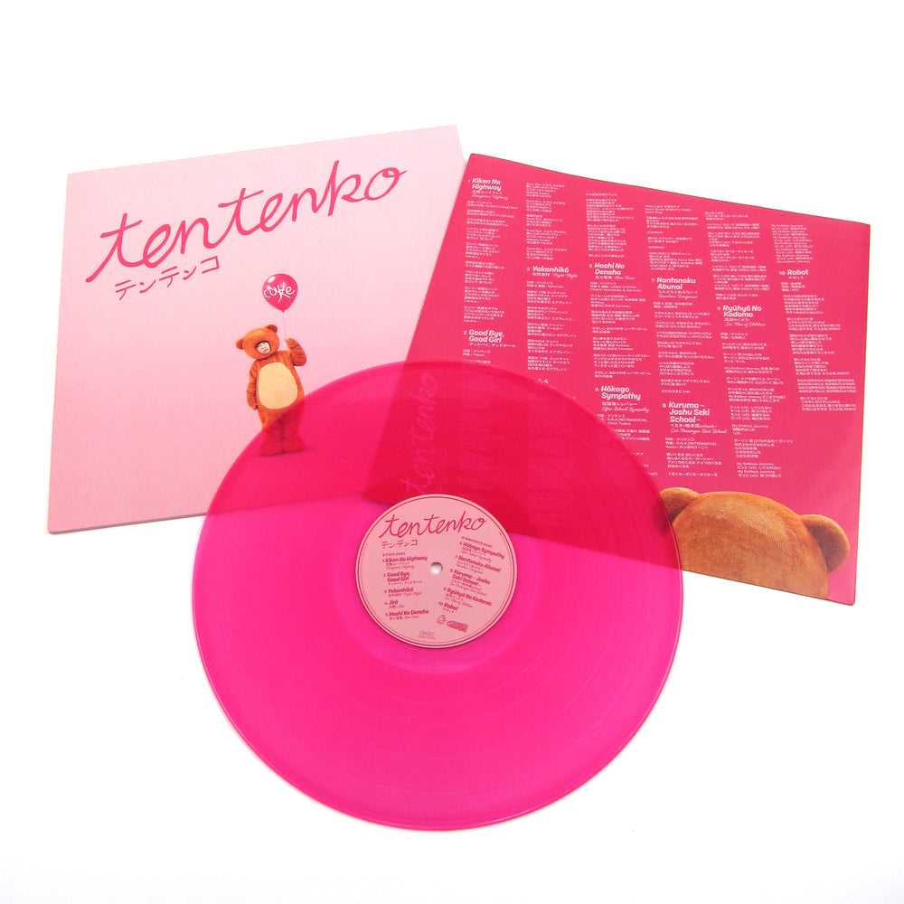 Tentenko: Tentenko (Colored Vinyl) Vinyl LP