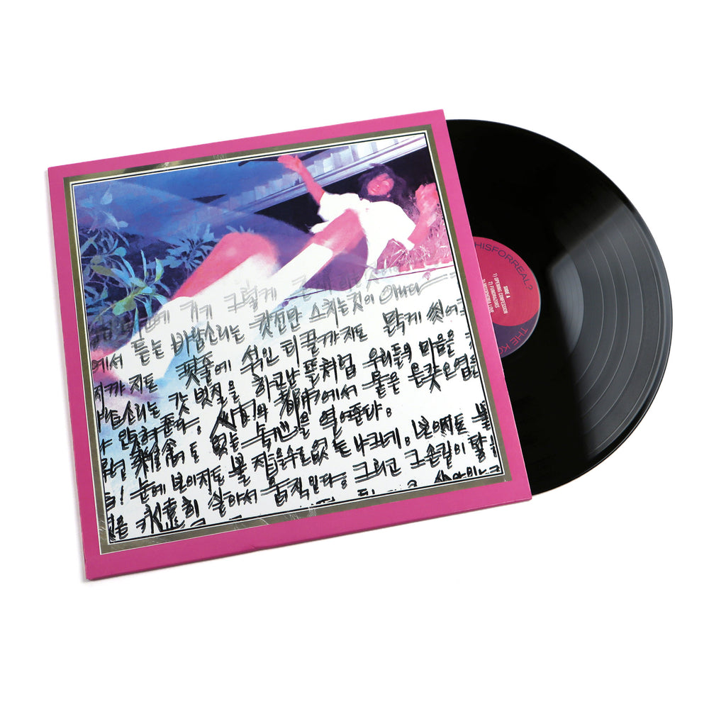 The Koreatown Oddity: ISTHISFORREAL? Vinyl LP