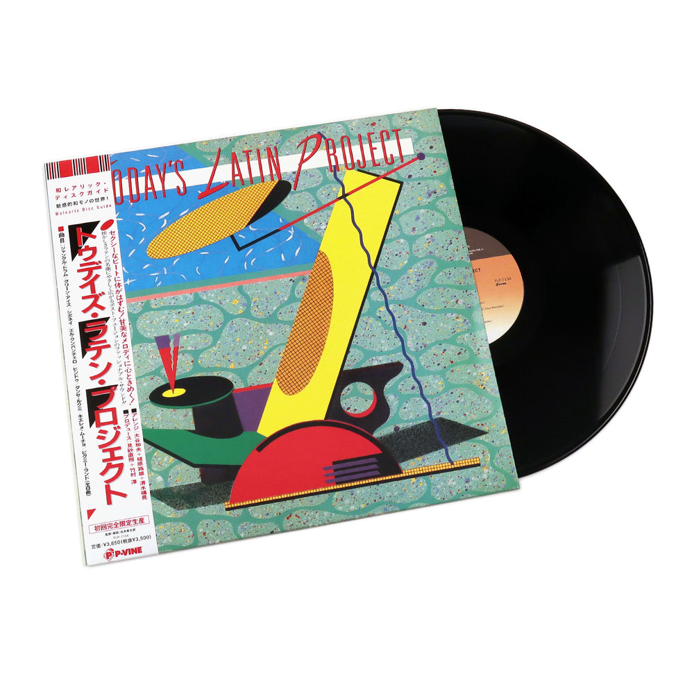 Today's Latin Project: Today's Latin Project (Japanese Pressing) Vinyl LP