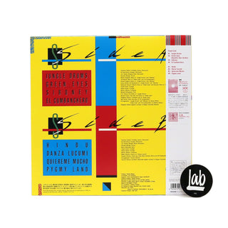 Today's Latin Project: Today's Latin Project (Japanese Pressing) Vinyl LP