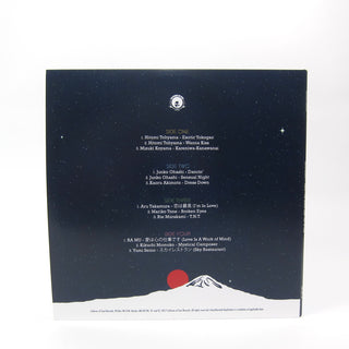 Cultures Of Soul: Tokyo Nights - Female J-Pop Boogie Funk 1981 To 1988 Vinyl 2LP