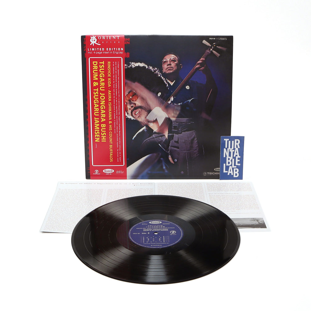 Rinsyoe Kida, Akira Ishikawa & His Count Buffalos: Drum & Tsugaru Jamisen Vinyl LP