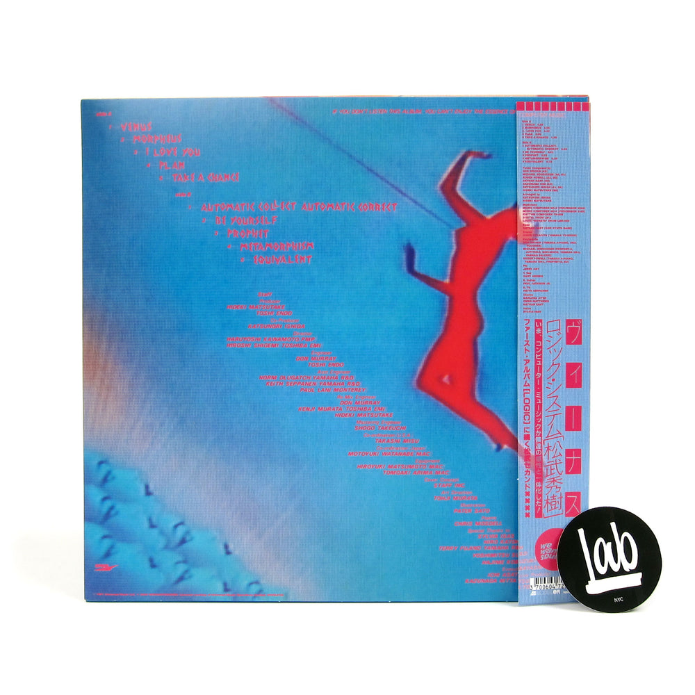 Logic System: Venus Vinyl LP