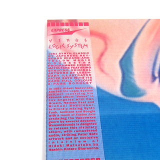 Logic System: Venus Vinyl LP