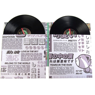 The Weeknd: Kiss Land 2LP gatefold