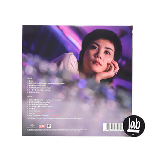 Wong Kar Wai: Chungking Express - Jetone 30th Anniversary Edition (180g) Vinyl LP