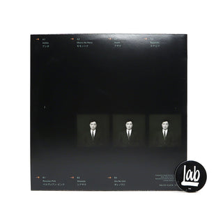 Yasuaki Shimizu: Kiren Vinyl LP