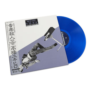 Yukihiro Takahashi: Murdered By The Music (Japan Import, Colored Vinyl) Vinyl LP