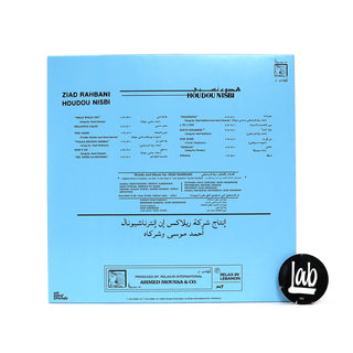 Ziad Rahbani: Houdo Nisbi Vinyl LP
