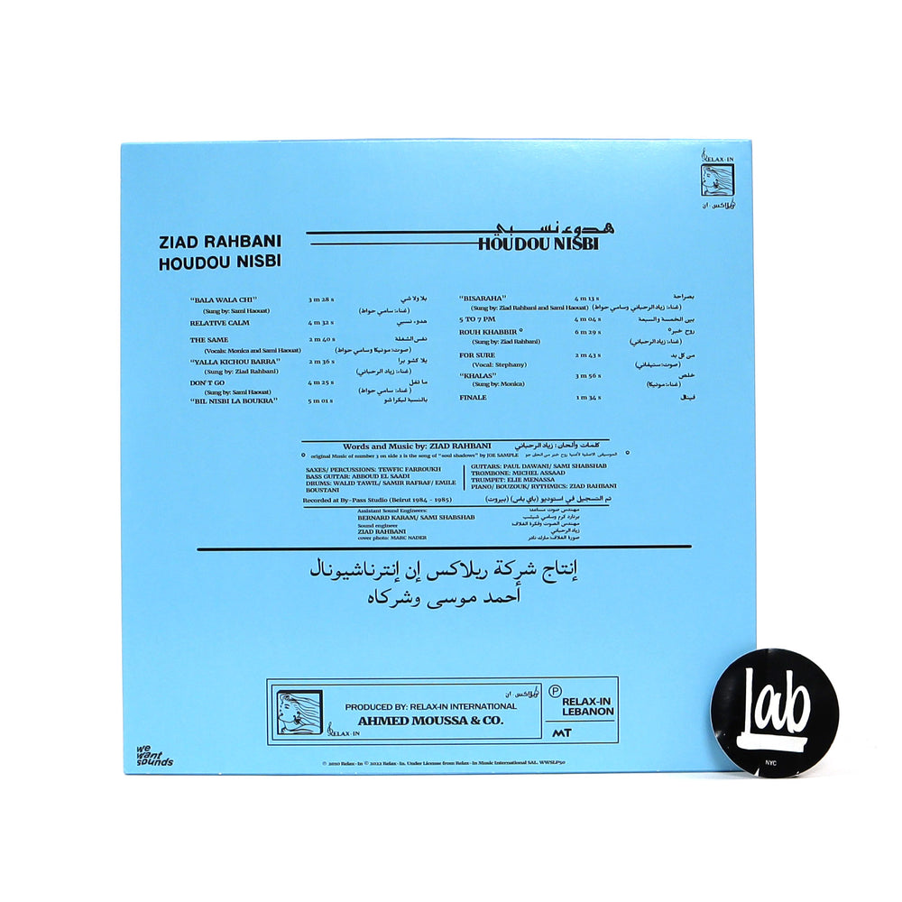 Ziad Rahbani: Houdo Nisbi Vinyl LP